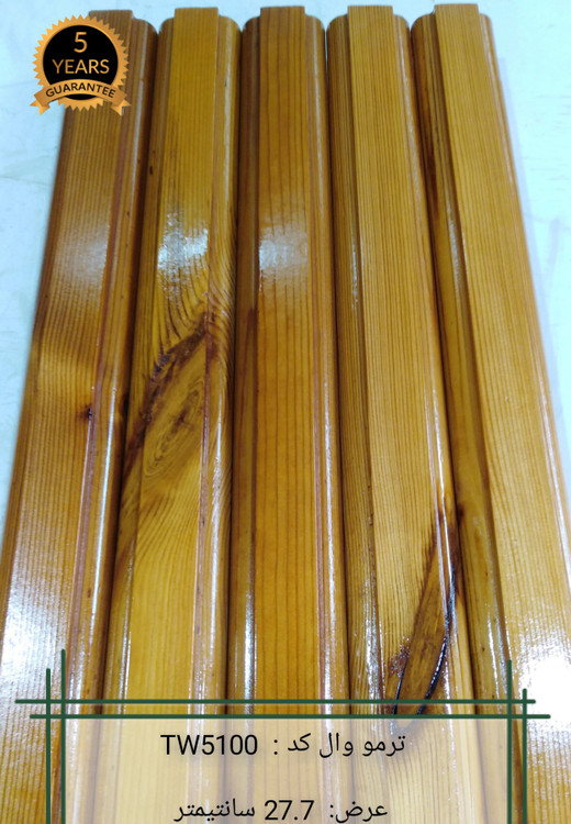 ترمووال ضد آب تولید شده با ترموود کاج ساسنا با لاک رنگی پلی اورتان و مناسب نمای داخلی و خارجی ساختمان مثل پشت تی وی TV، استخر، روفگاردن، باغ ویلا