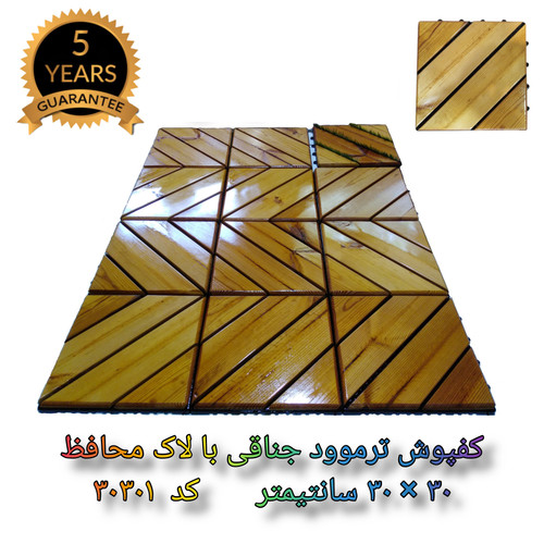 کفپوش تایل ترموود با لاک محافظ با 5 سال ضمانت دربرابر پوسیدگی ترموود وشاسی پلاستیکی مناسب فضای داخلی وخارجی ساختمان مانند استخر، سونا، باغ، بالکن