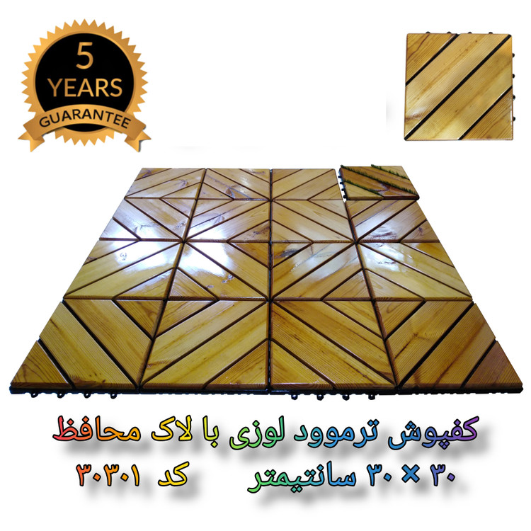 کفپوش ترموود با لاک محافظ با 5 سال ضمانت دربرابر پوسیدگی ترموود وشاسی پلاستیکی مناسب فضای داخلی وخارجی ساختمان مانند استخر، سونا، باغ، بالکن