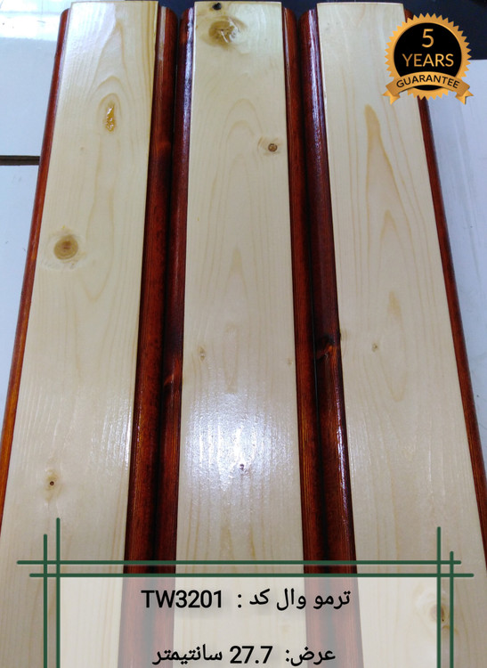 ترمووال با چوب طبیعی کاج روسی با لاک پلی اورتان - کد TW3201