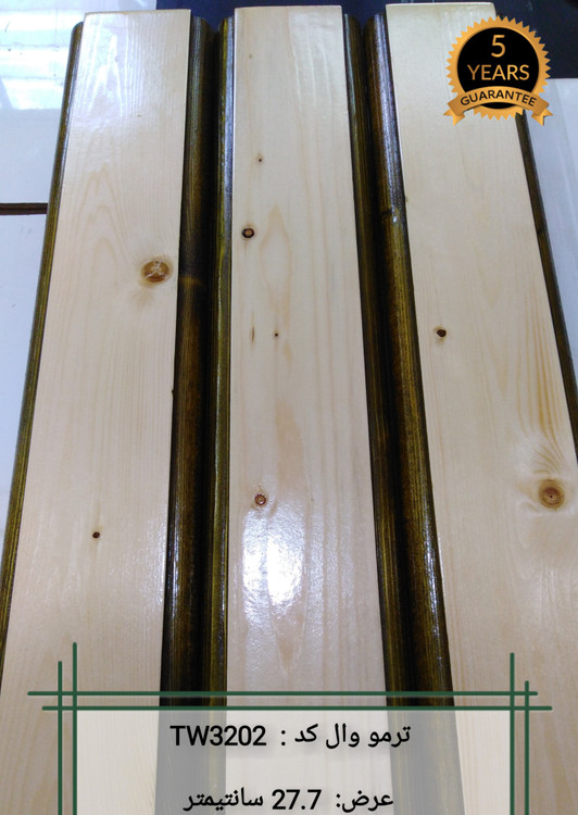 ترمووال با چوب طبیعی کاج روسی با لاک پلی اورتان - کد TW3202