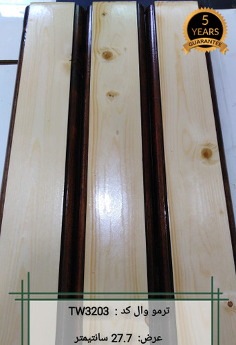 ترمووال تولید شده با چوب طبیعی کاج با لاک رنگی پلی اورتان ومناسب نمای داخلی وخارجی ساختمان مثل پشت تی وی TV، پشت تخت و آینه، استخر، روفگاردن، باغ ویلا