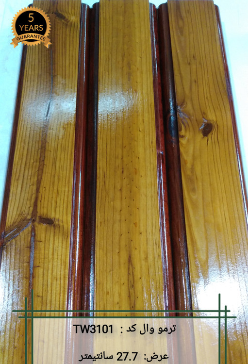 ترمووال ضد آب تولید شده با ترموود کاج ساسنا با لاک رنگی پلی اورتان و مناسب نمای داخلی و خارجی ساختمان مثل پشت تی وی TV، استخر، روفگاردن، باغ ویلا