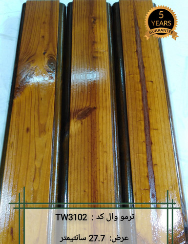 ترمووال ضد آب تولید شده با ترموود کاج ساسنا با لاک رنگی پلی اورتان و مناسب نمای داخلی و خارجی ساختمان مثل پشت تی وی TV، استخر، روفگاردن، باغ ویلا