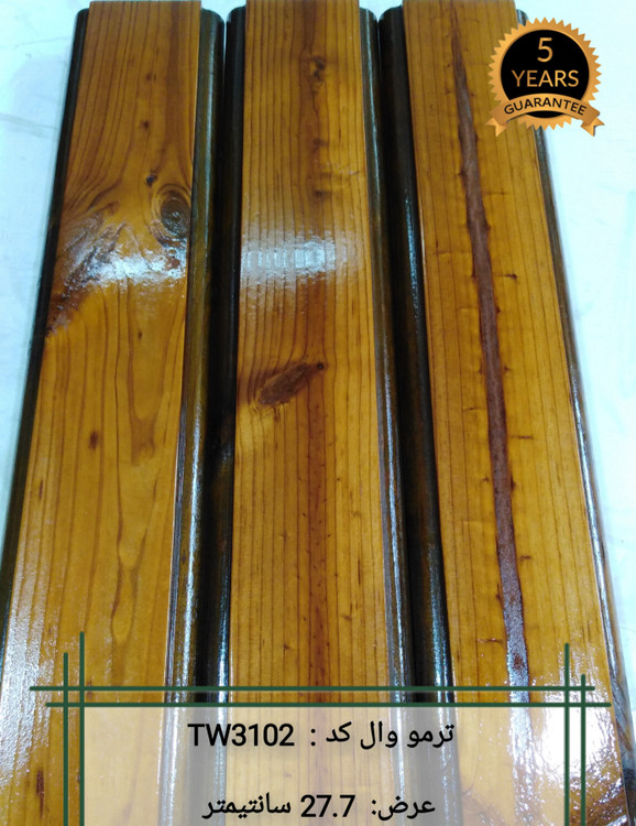 ترمووال ضد آب تولید شده با ترموود کاج ساسنا با لاک رنگی پلی اورتان و مناسب نمای داخلی و خارجی ساختمان مثل پشت تی وی TV، استخر، روفگاردن، باغ ویلا
