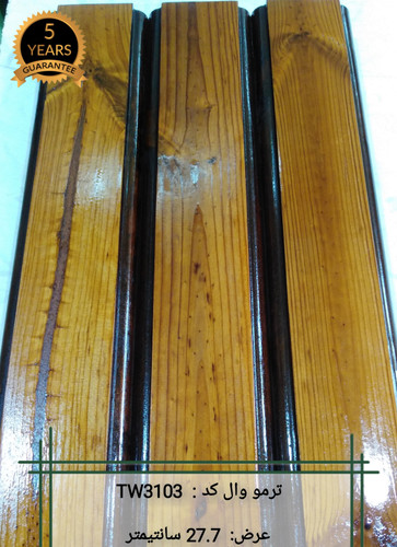 ترمووال ضد آب تولید شده با ترموود کاج ساسنا با لاک رنگی پلی اورتان و مناسب نمای داخلی و خارجی ساختمان مثل پشت تی وی TV، استخر، روفگاردن، باغ ویلا