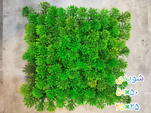 گرین وال گل شوید 50*50 سانتیمتر کد 9115