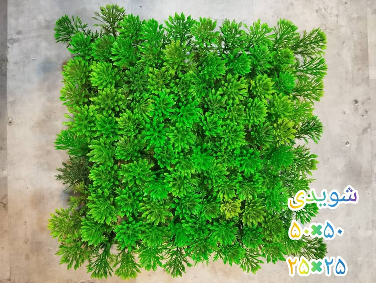 گرین وال گل شوید 50*50 سانتیمتر کد 9115