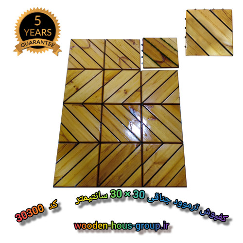 کفپوش تایل ترموود ضد آب با 5 سال ضمانت در برابر پوسیدگی چوب ترموود و شاسی پلاستیکی مناسب فضای داخلی و خارجی ساختمان از قبیل استخر، سونا، روفگاردن، باغ