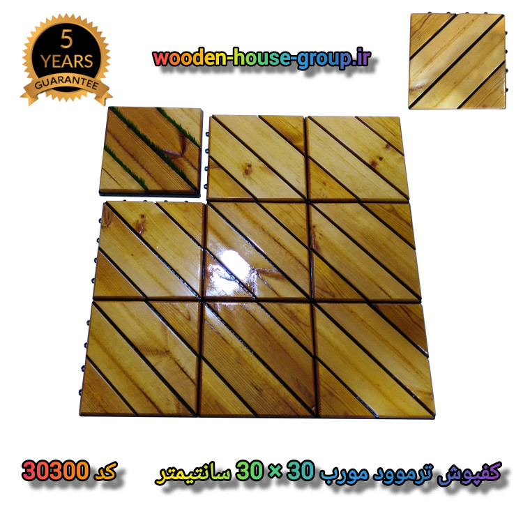 تایل ترموود کاج پاین ساسنا گره پروانه طرح مورب 30*30 سانتیمتر