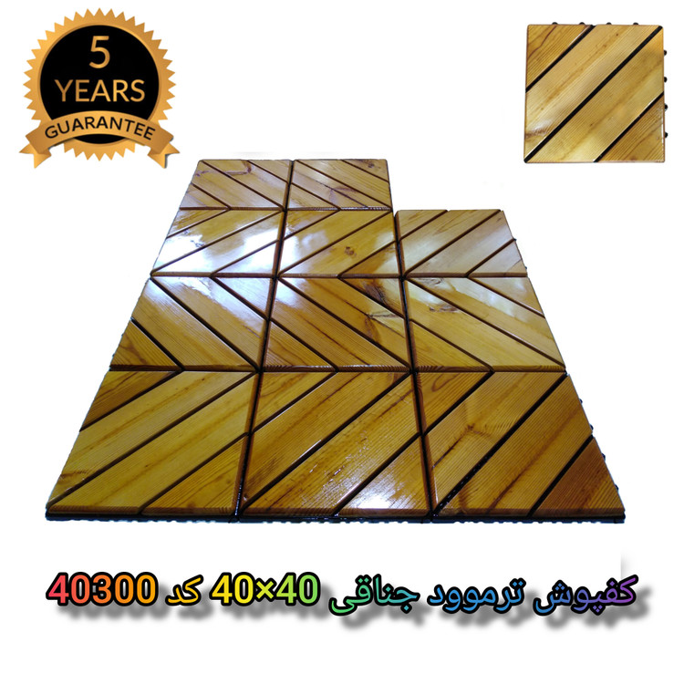 کفپوش تایل ترموود با 5 سال ضمانت دربرابر پوسیدگی ترموود وشاسی پلاستیکی مناسب فضای داخلی وخارجی ساختمان مانند استخر، سونا، باغ، بالکن