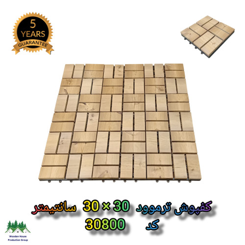 کفپوش تایل ترموود ضد آب کد 30800 با 5 سال ضمانت مناسب فضای داخلی و خارجی ساختمان