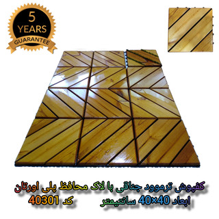 کفپوش تایل ترموود جناقی با لاک محافظ محصولی از گروه تولیدی خانه چوبی Wooden House