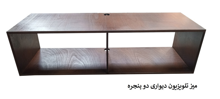 میز تلویزیون دیواری با چوب طبیعی توسکا کد SH2201 گروه تولیدی خانه چوبی
