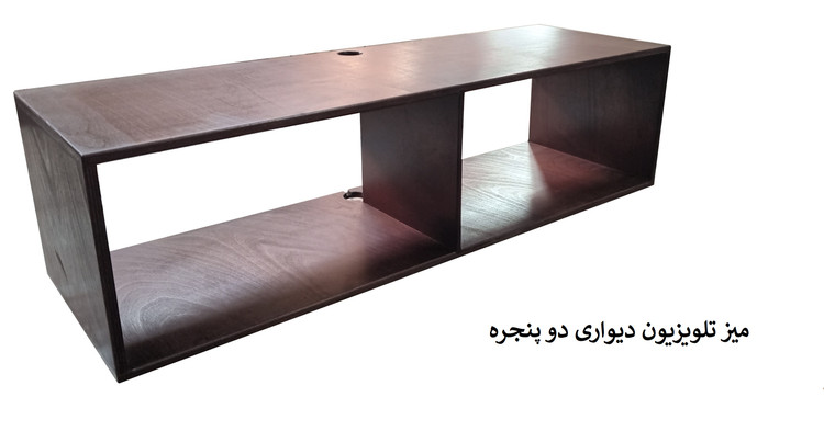 میز تلویزیون دیواری با چوب طبیعی توسکا کد SH2201 گروه تولیدی خانه چوبی