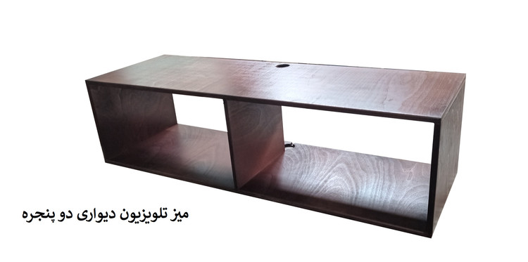 میز تلویزیون دیواری با چوب طبیعی توسکا کد SH2201 گروه تولیدی خانه چوبی