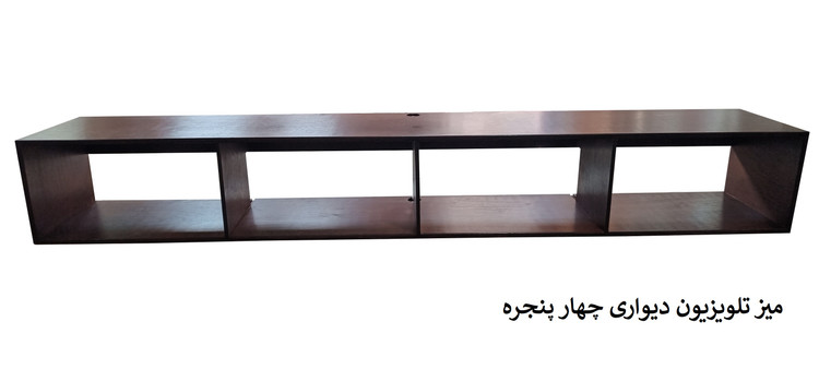 میز تلویزیون دیواری با چوب طبیعی توسکا کد SH2201 گروه تولیدی خانه چوبی