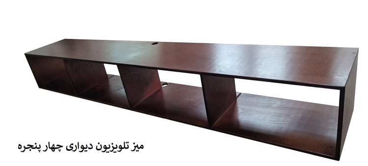 میز تلویزیون دیواری با چوب طبیعی توسکا کد SH2201 گروه تولیدی خانه چوبی