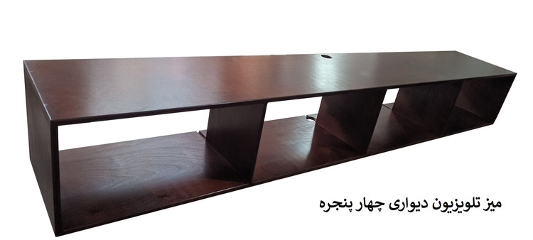 میز تلویزیون دیواری با چوب طبیعی توسکا کد SH2201 گروه تولیدی خانه چوبی